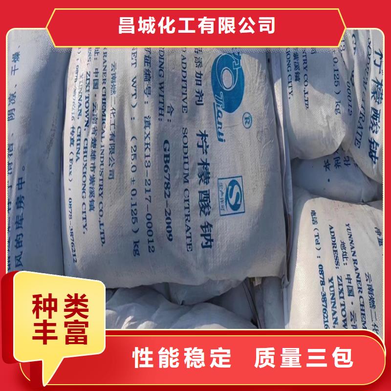 回收水性乳液【钯炭催化剂回收】准时交付