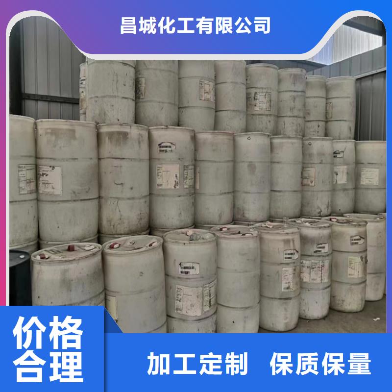 回收水性乳液支持拿樣