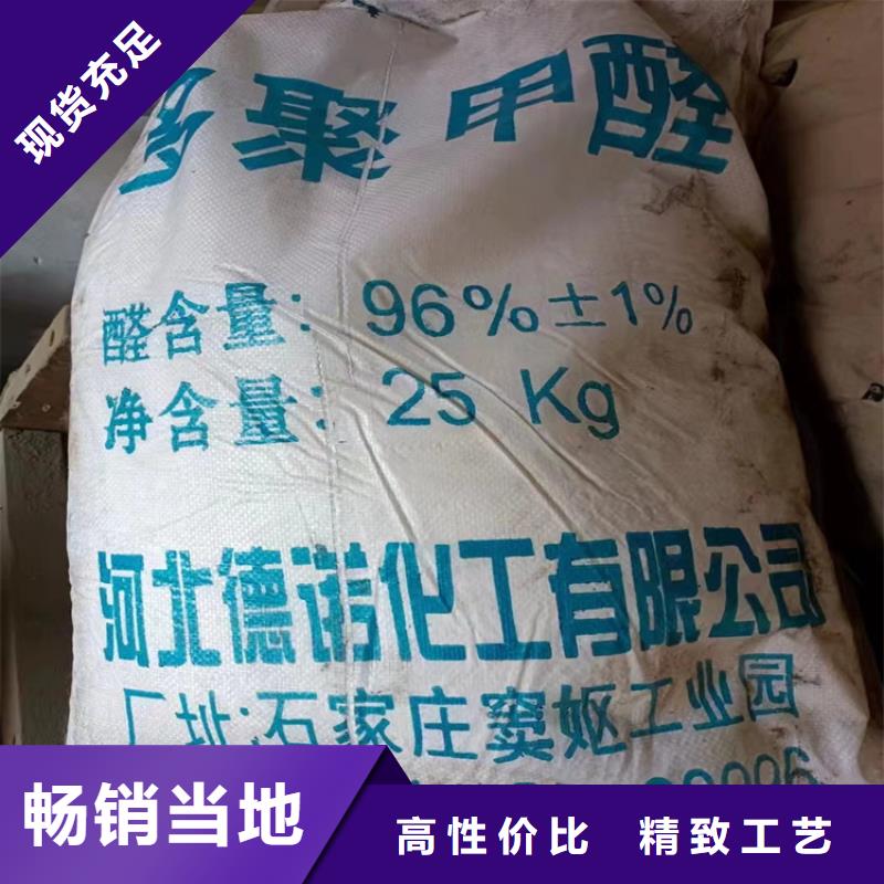 回收水性乳液售后服務(wù)完善
