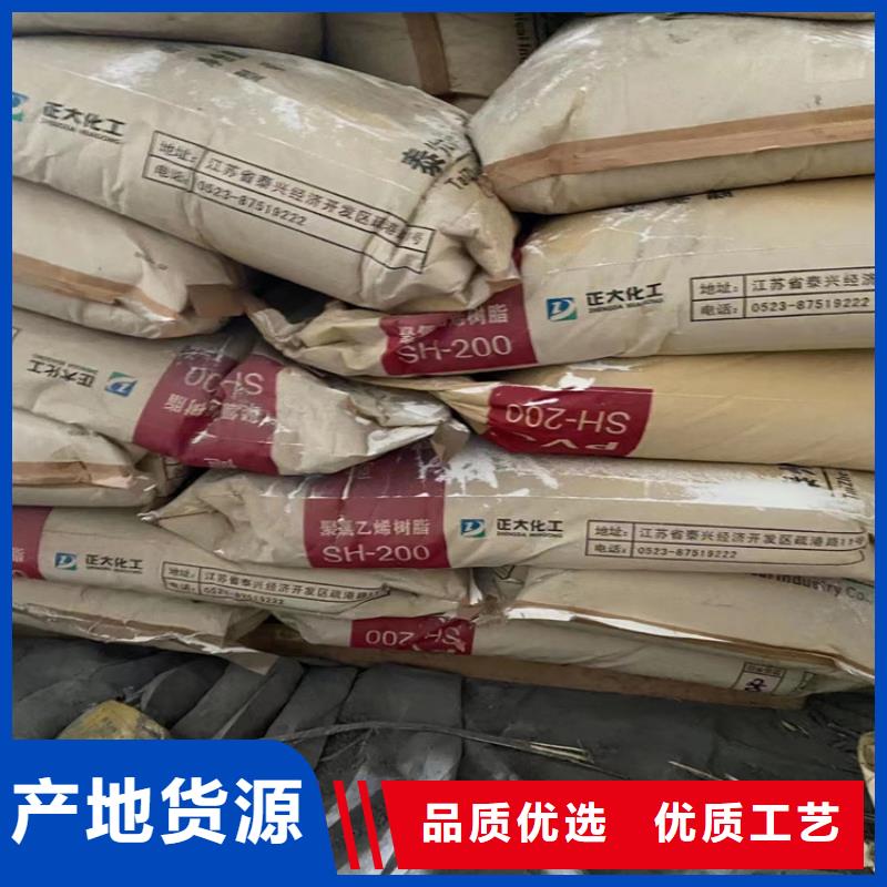 回收水性乳液好產(chǎn)品好服務