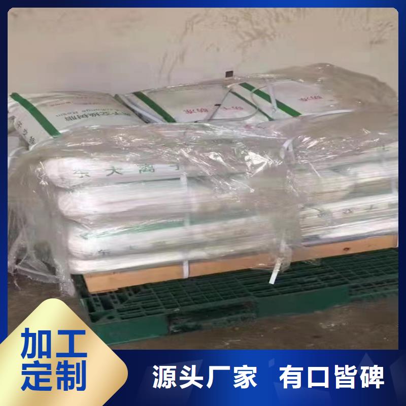 出廠價格
