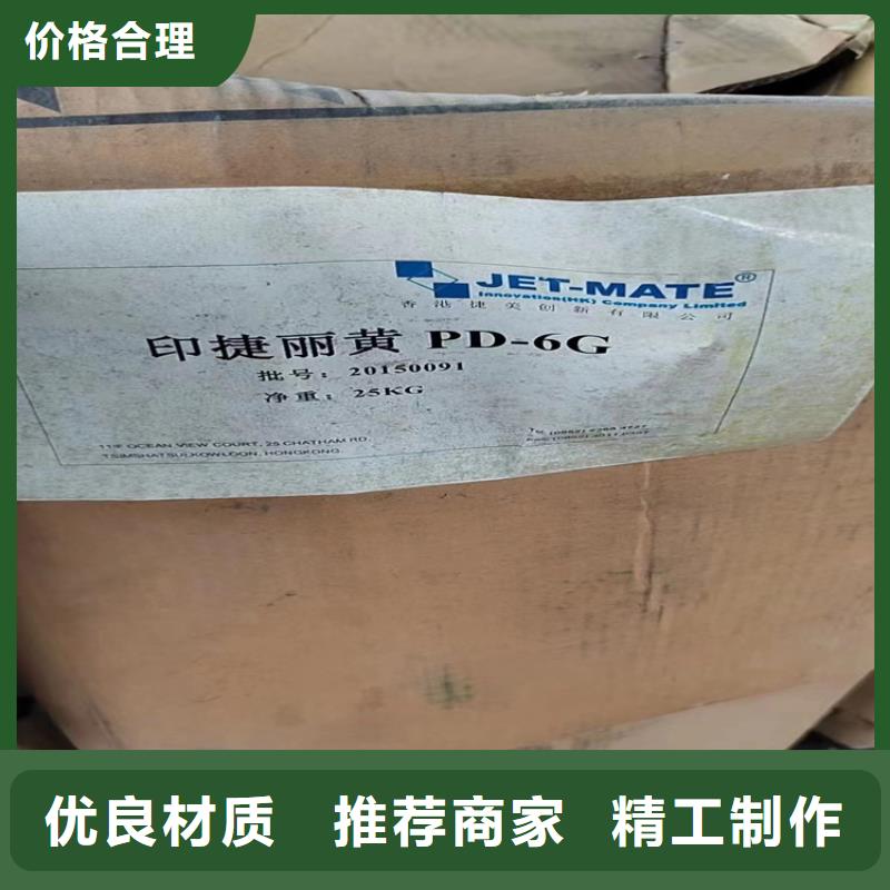 回收水性乳液廠家自營