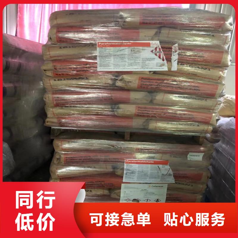 回收水性漆乳液價格合理