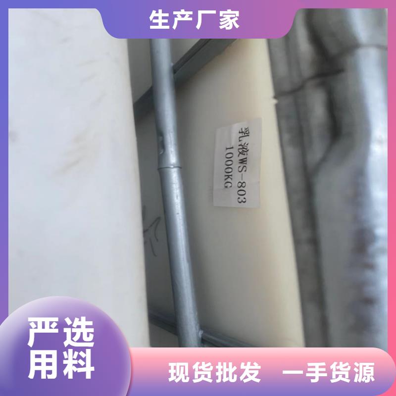 回收水性乳液-回收助劑誠信經(jīng)營質(zhì)量保證