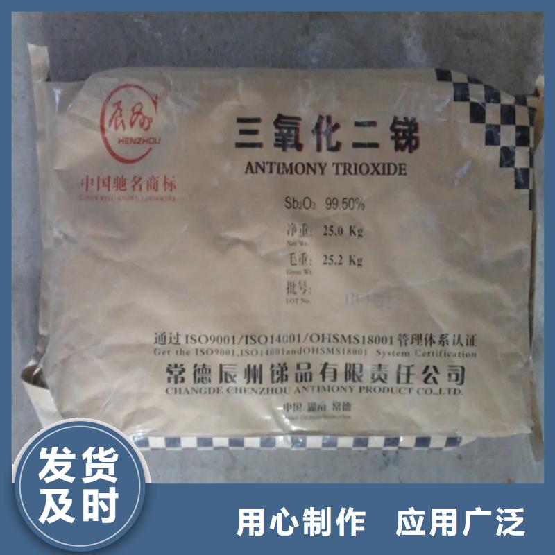 回收硫酸亞錫精心打造