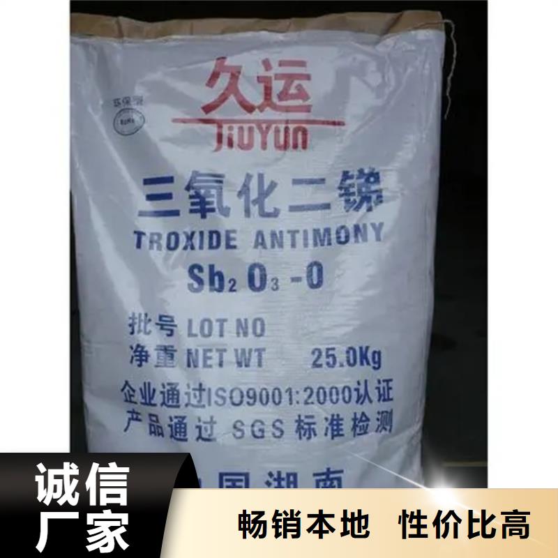 回收硫酸亚锡高品质诚信厂家