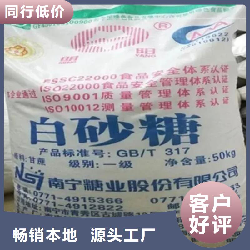 【回收硫酸亞錫-回收固化劑品質(zhì)好才是硬道理】