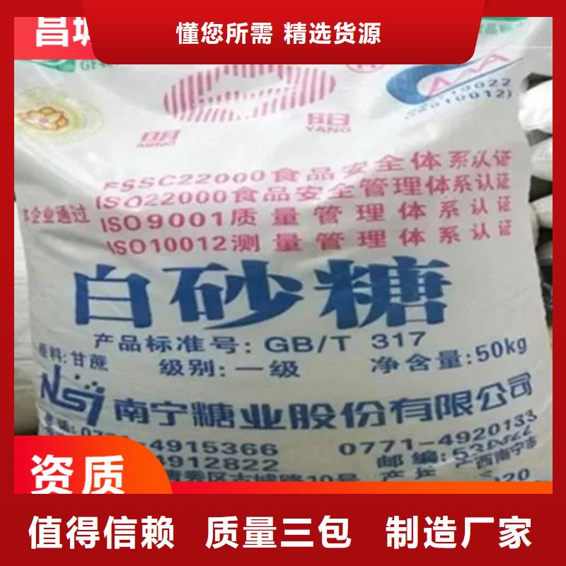 回收硫酸亚锡拥有多家成功案例