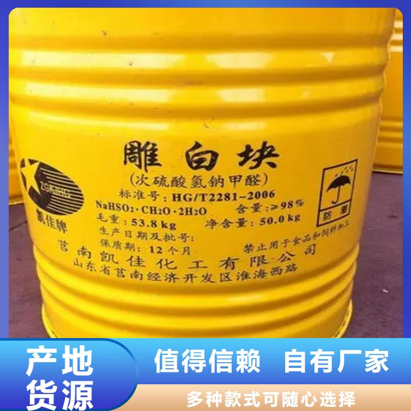  回收硫酸亚锡优质材料厂家直销