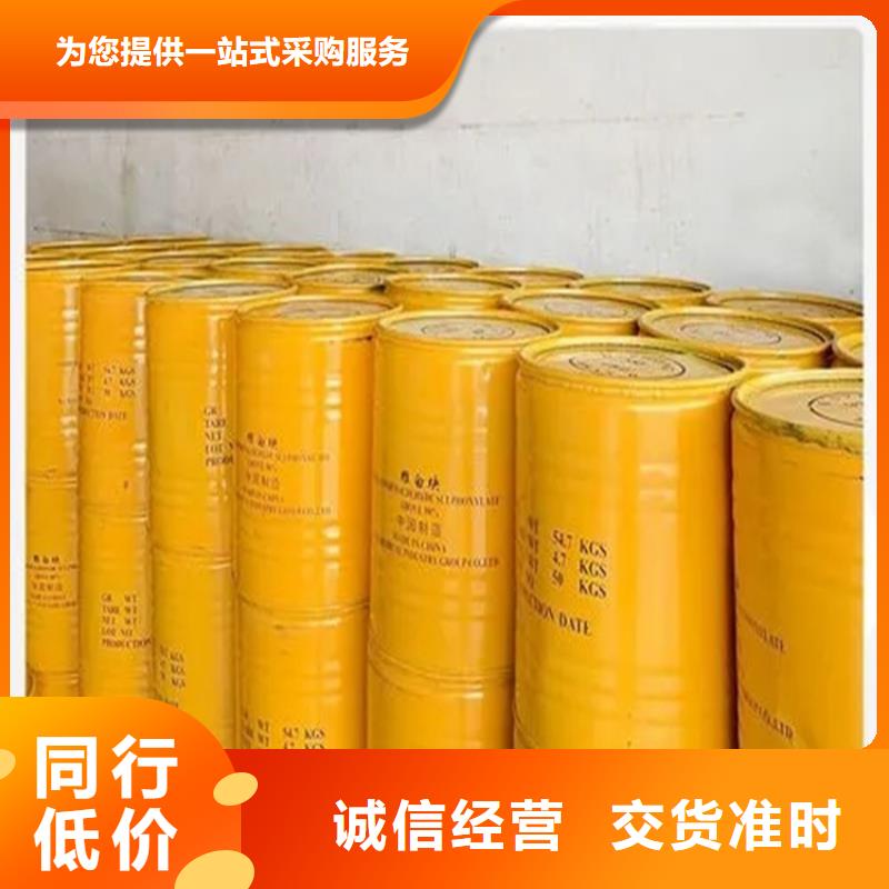  回收硫酸亚锡诚信为本