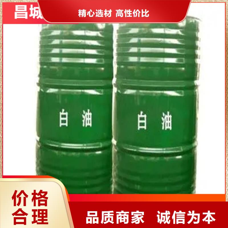 【回收硫酸亚锡回收油漆做工精细】