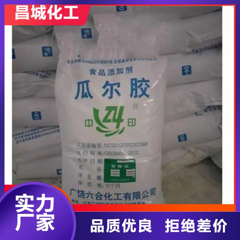 回收三聚氰胺10年經(jīng)驗(yàn)