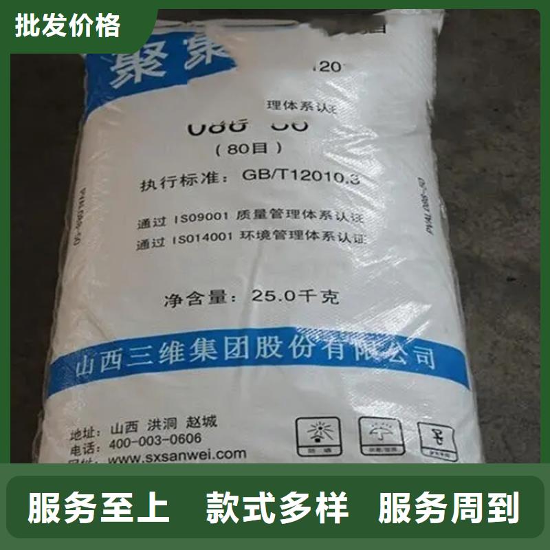 回收硫酸亚锡回收色精好品质选我们