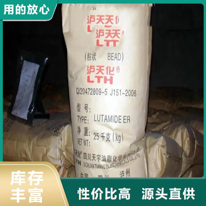 回收硫酸亞錫滿足客戶所需