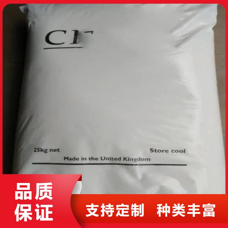 回收硫酸亞錫做工細致