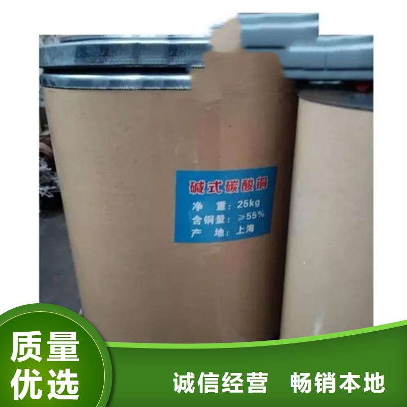 回收硫酸亞錫隨到隨提