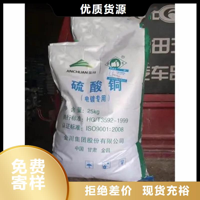  回收硫酸亚锡精致工艺