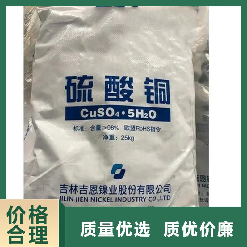 回收硫酸亚锡好货直供