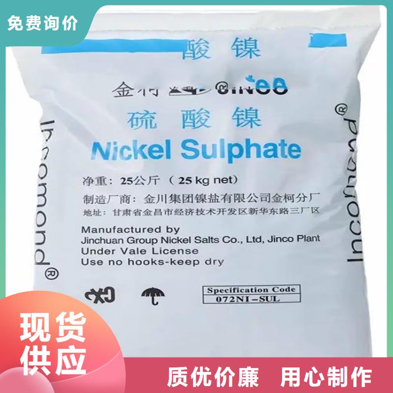  回收硫酸亚锡精致工艺