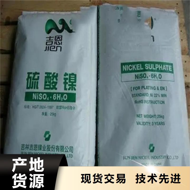 回收硫酸亞錫回收色精好品質(zhì)選我們