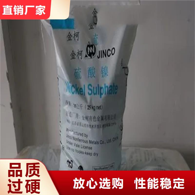 回收硫酸亞錫色精回收閃電發(fā)貨