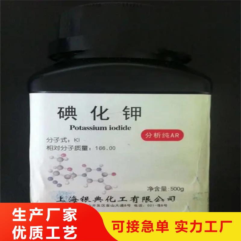 回收硫酸亚锡出厂严格质检