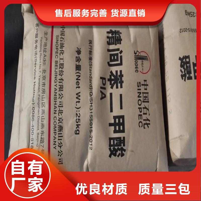 回收硫酸亞錫滿足多種行業(yè)需求