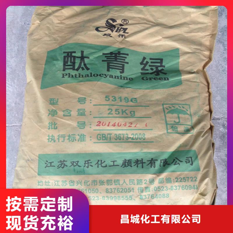 回收硫酸亚锡敢与同行比服务