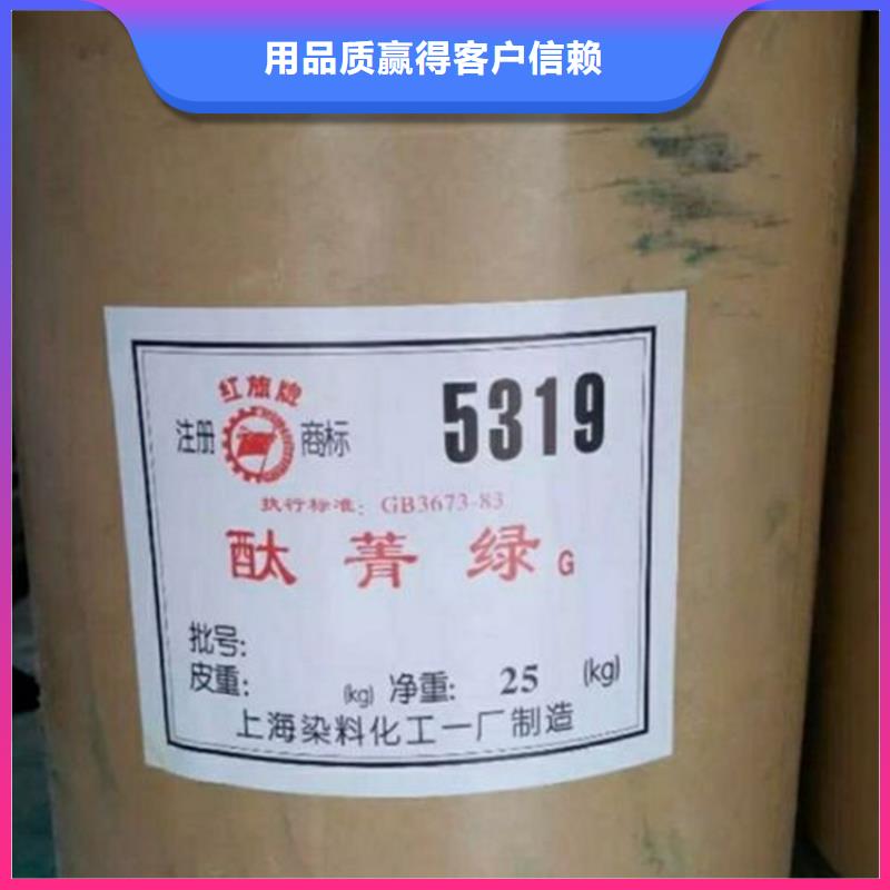 回收硫酸亞錫滿足客戶所需