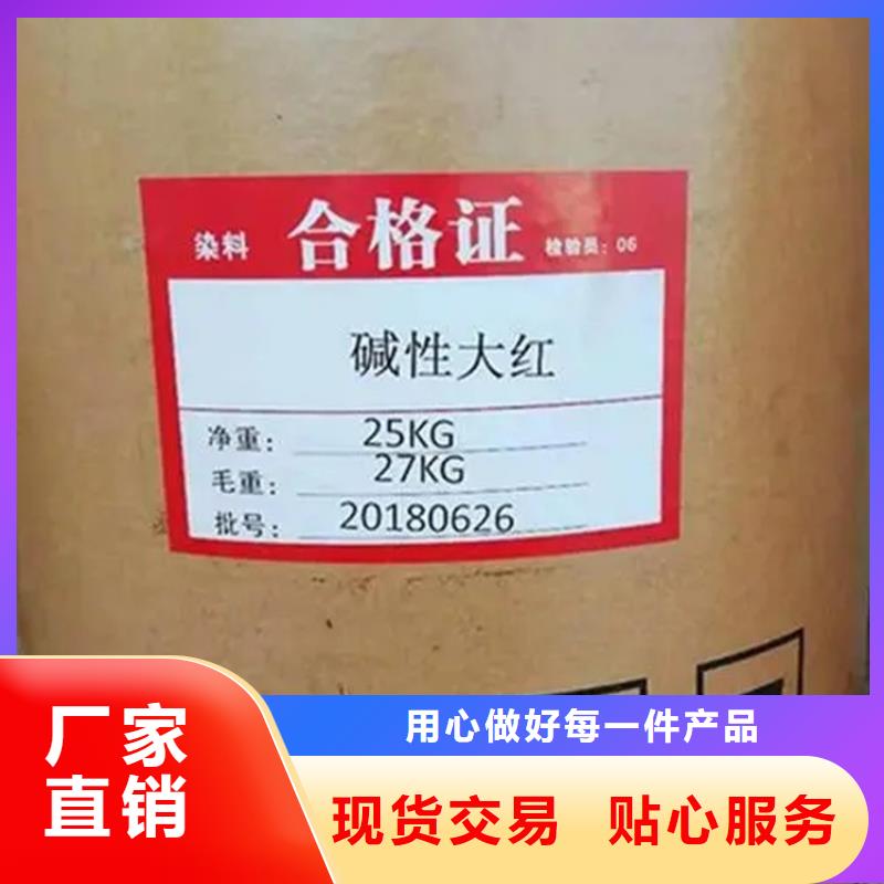  回收硫酸亞錫免費(fèi)詢價(jià)