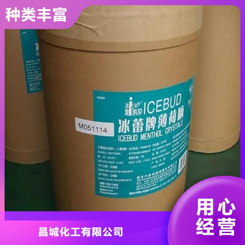 回收硫酸亚锡色精回收厂家自营