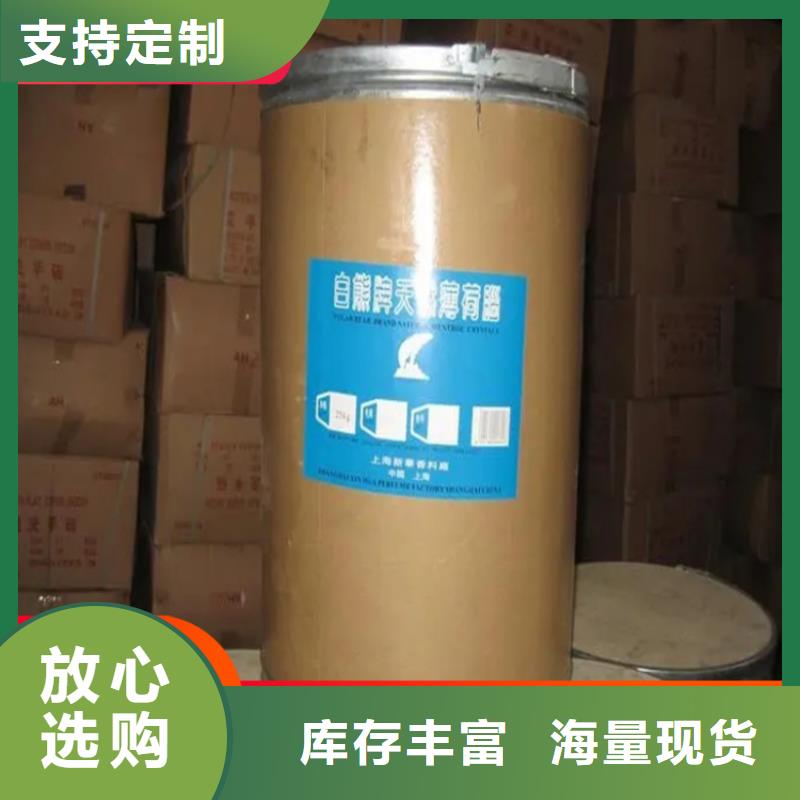 回收偏鎢酸銨廠家供應(yīng)