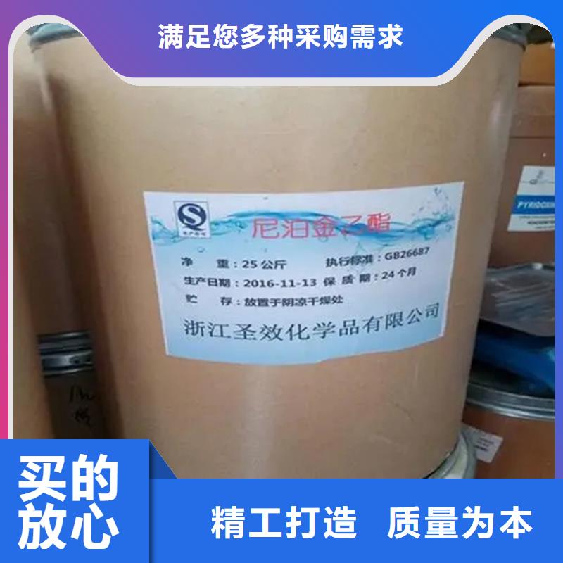 回收硫酸亚锡支持定制