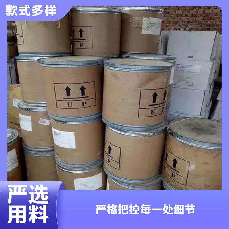 回收硫酸亞錫放心得選擇