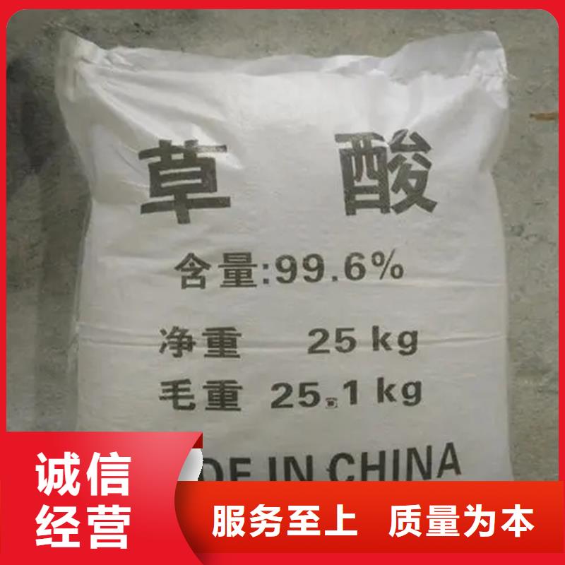 回收硫酸亞錫產(chǎn)品實拍