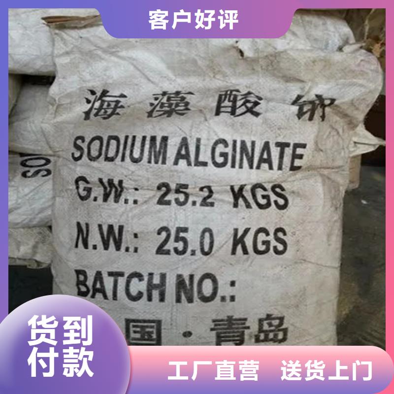  回收硫酸亚锡出厂价