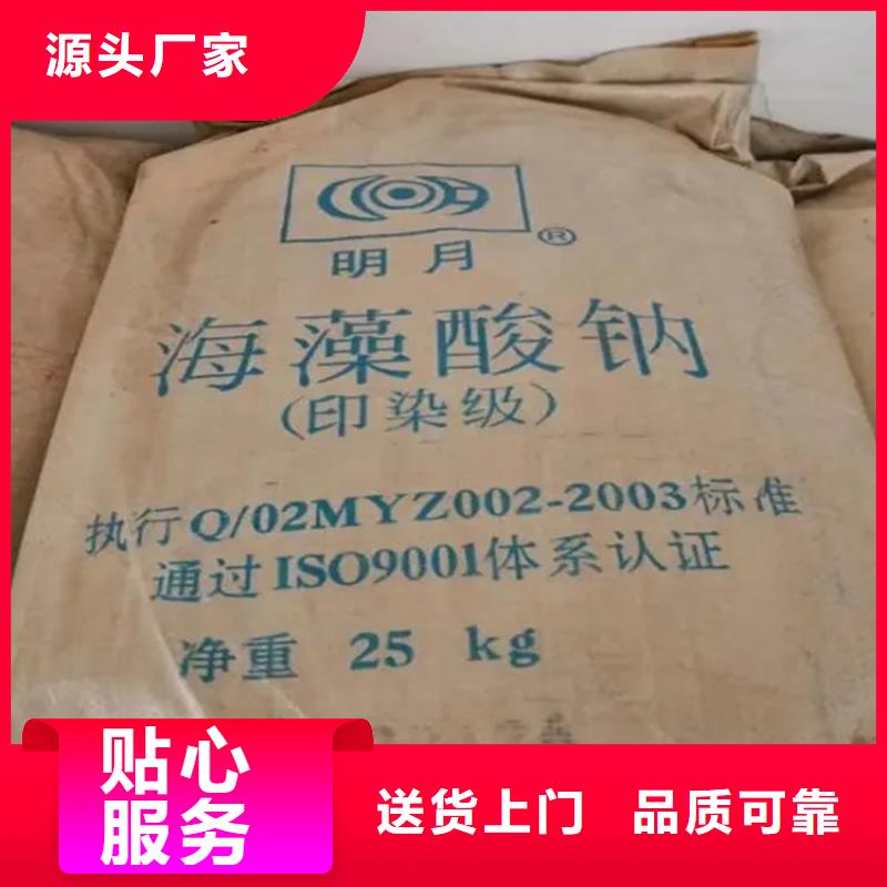 回收硫酸亚锡二手银浆定制速度快工期短