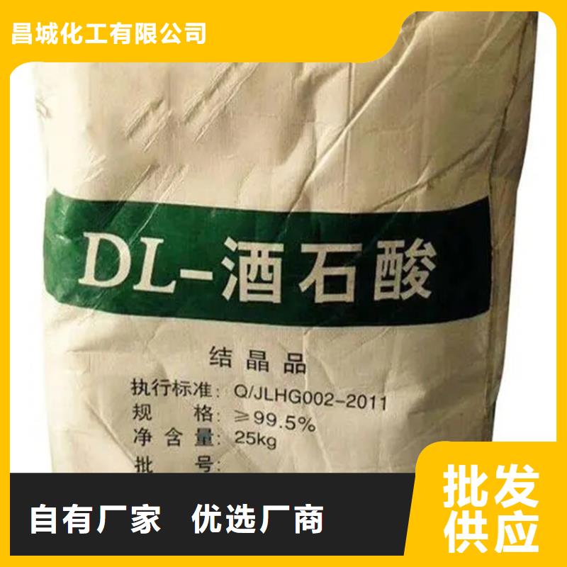回收硫酸亚锡安心购