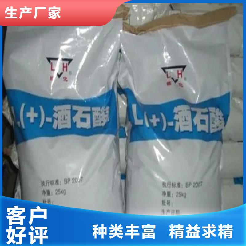 回收硫酸亞錫產(chǎn)品實拍