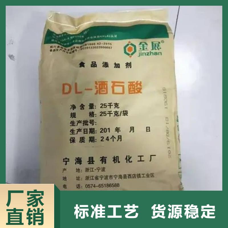 回收硫酸亞錫質(zhì)保一年
