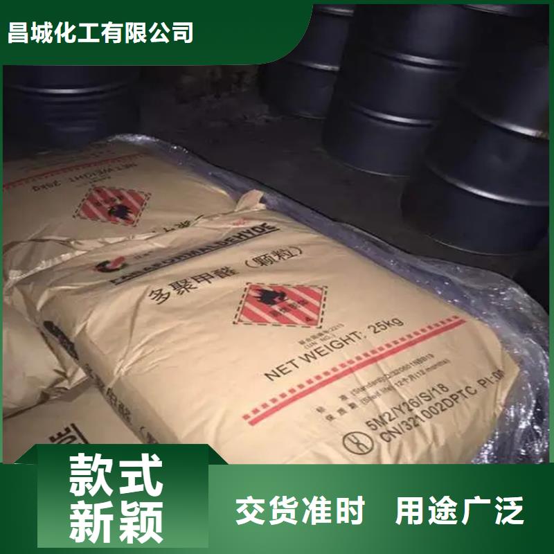 回收硫酸亞錫生產(chǎn)經(jīng)驗豐富