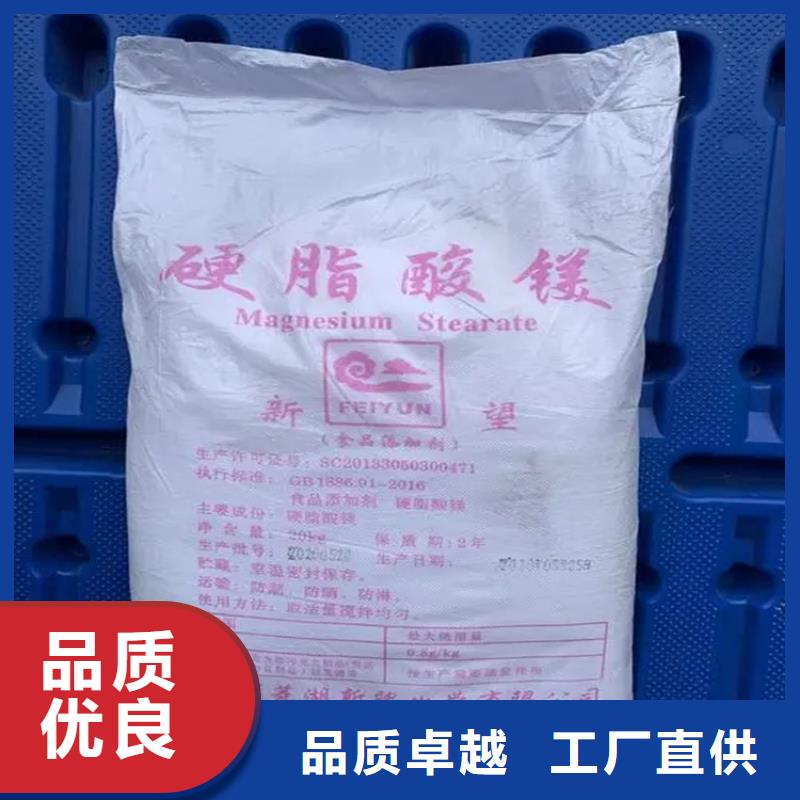 回收硫酸亚锡安心购