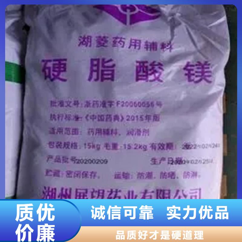 回收硫酸亞錫 回收固化劑實力商家