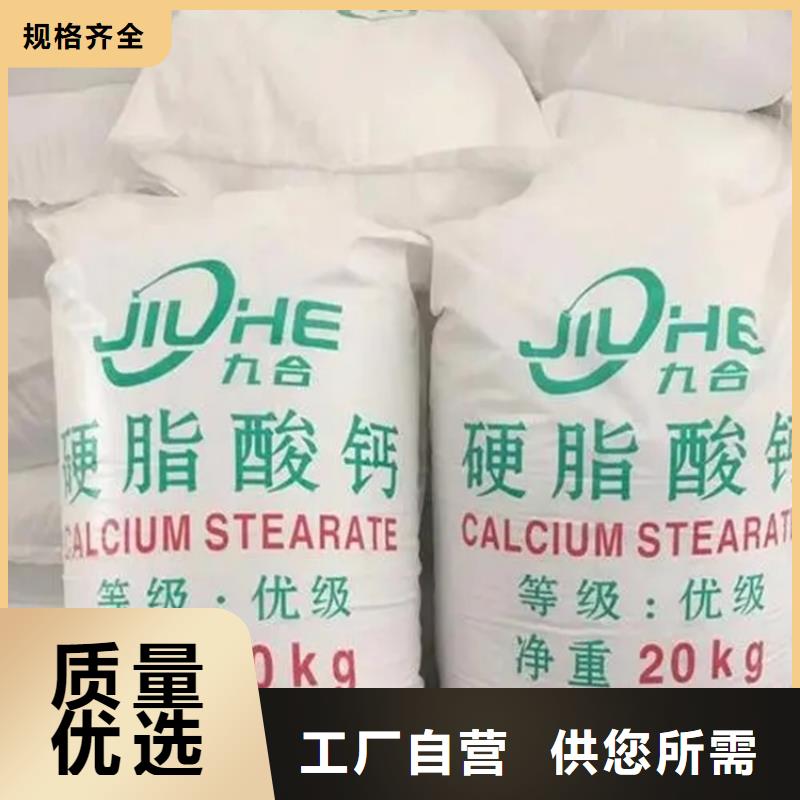回收硫酸亞錫做工細(xì)致