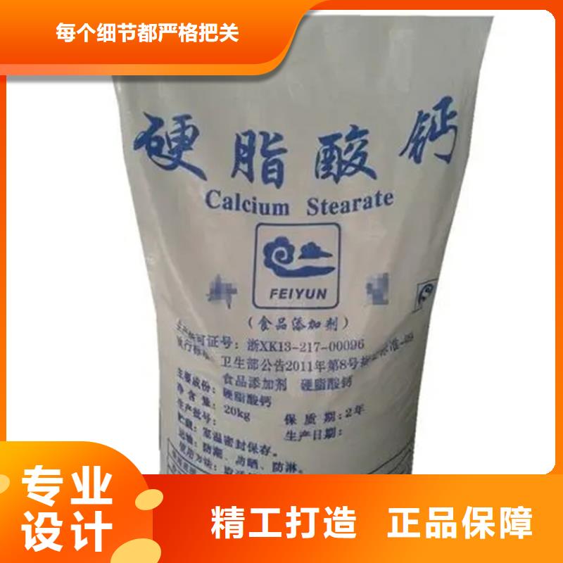  回收硫酸亞錫免費(fèi)詢價(jià)