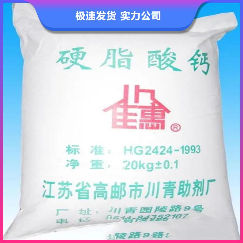 回收硫酸亞錫精益求精