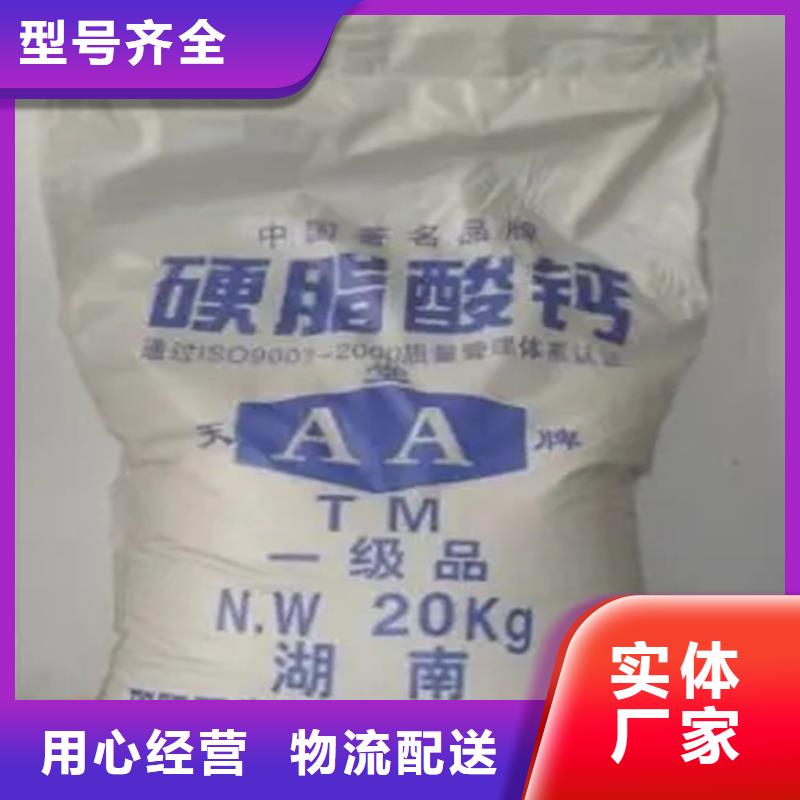 回收硫酸亚锡安心购