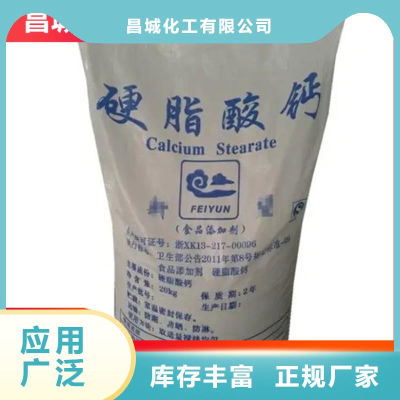 【回收硫酸亞錫】硅膠回收品質(zhì)保證實力見證