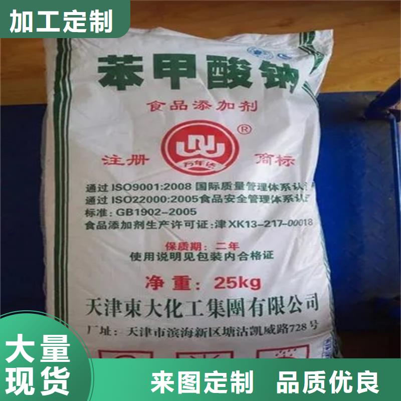 回收硫酸亚锡按需定制