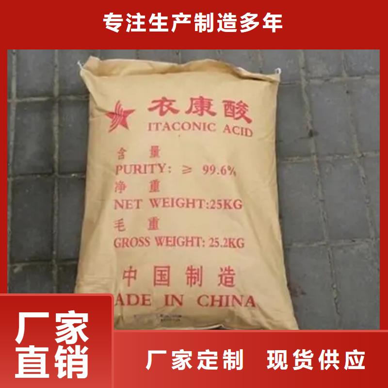 回收硫酸亞錫,色精回收用品質(zhì)贏得客戶信賴